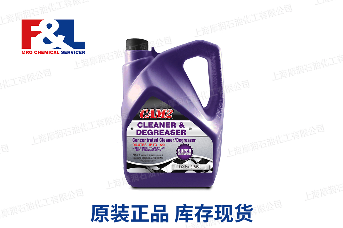 CAM2 Cleaner & Degreaser